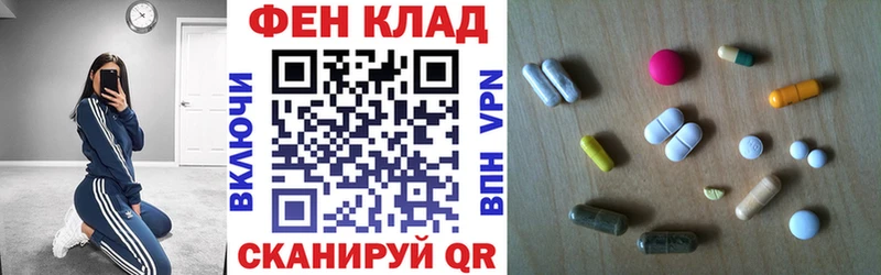 mega как войти  Новочеркасск  АМФЕТАМИН 97% 