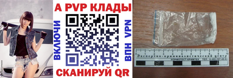 блэк спрут ссылки  хочу   Новочеркасск  А ПВП кристаллы 
