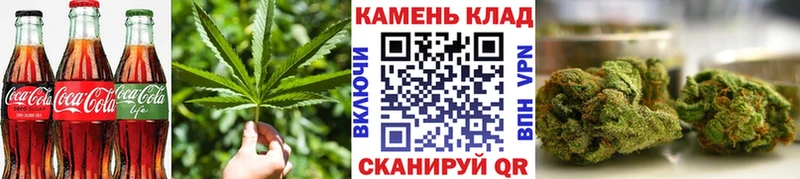 KRAKEN онион  Новочеркасск  Cannafood марихуана 