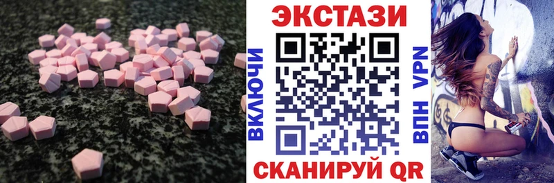 гидра как зайти  купить наркотики цена  Новочеркасск  Ecstasy круглые 