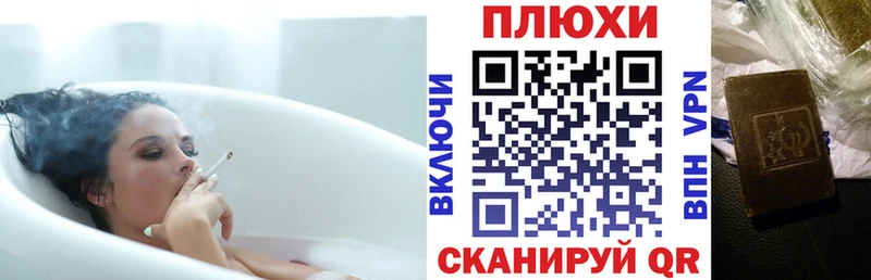 ГАШИШ Изолятор Новочеркасск