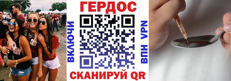 купить наркотик  Новочеркасск  Героин гречка 