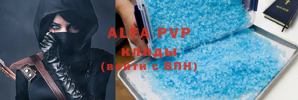 прущая мука Волосово