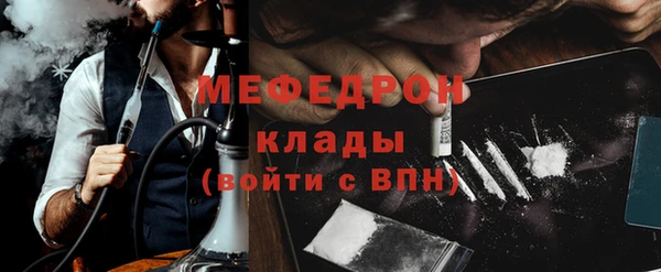 гашиш Волоколамск