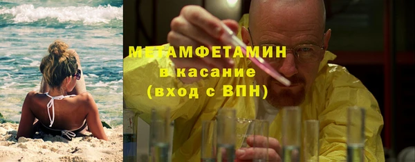 гашиш Волоколамск