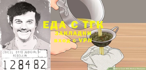 прущая мука Волосово