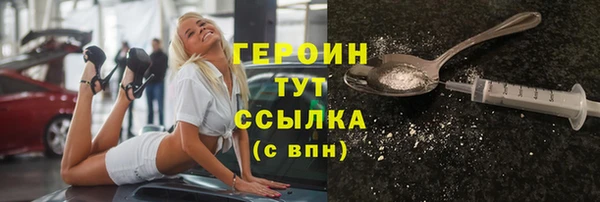 прущая мука Волосово