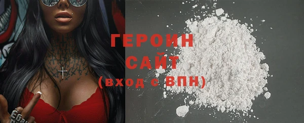 гашиш Волоколамск