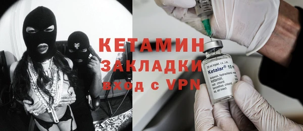 прущая мука Волосово