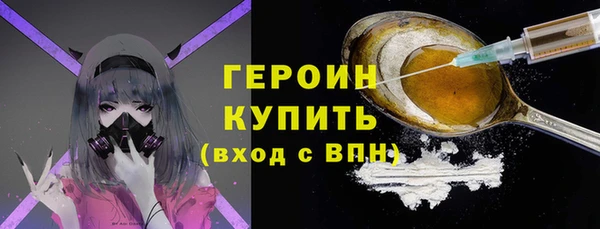 марихуана Володарск