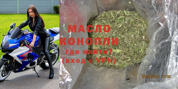 spice Вяземский