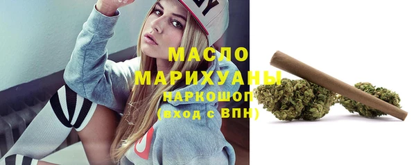 марихуана Володарск