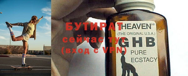 прущая мука Волосово