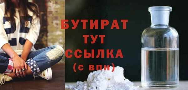 марихуана Володарск