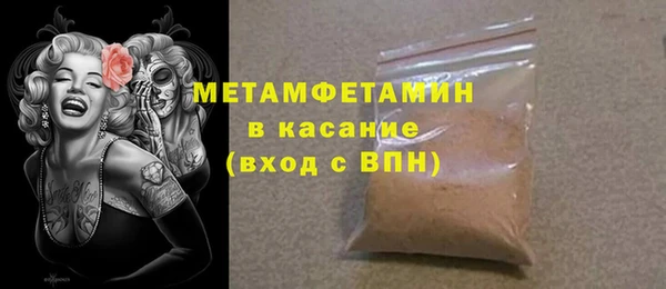 прущая мука Волосово