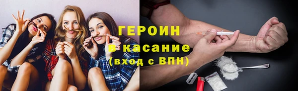 марихуана Володарск