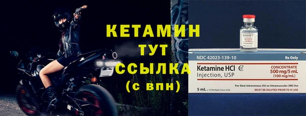 spice Вяземский