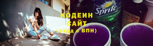 гашиш Волоколамск