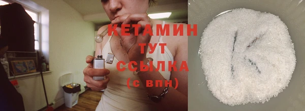 марихуана Володарск