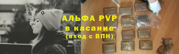 марихуана Володарск