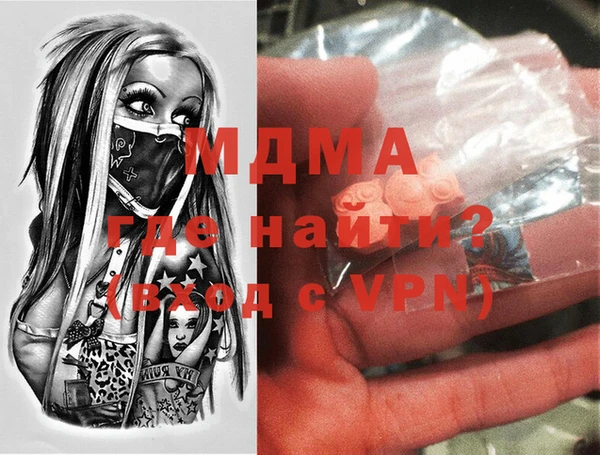 гашиш Волоколамск