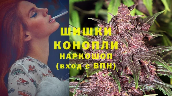 гашиш Волоколамск