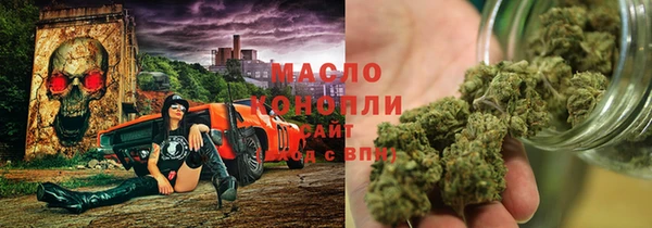 гашиш Волоколамск