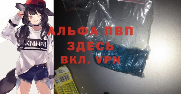 марихуана Володарск