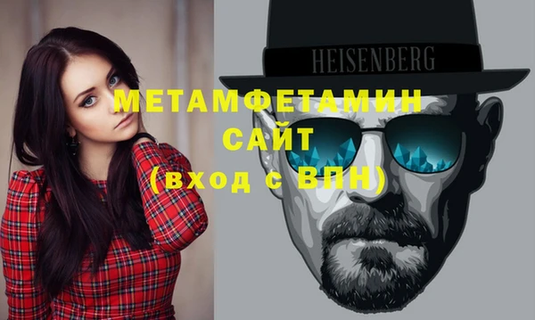 марихуана Володарск