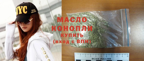 spice Вяземский