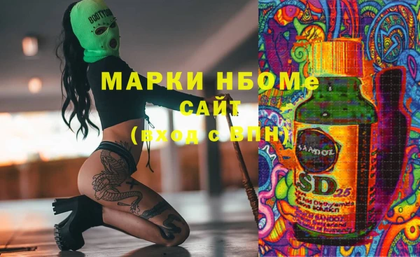 spice Вяземский