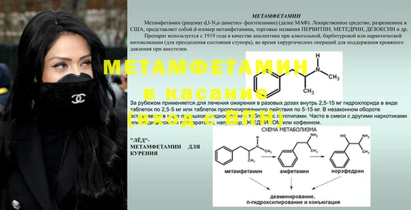 ECSTASY Вязьма