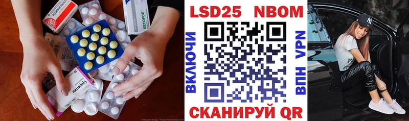 ЛСД экстази кислота  цена   Новочеркасск 