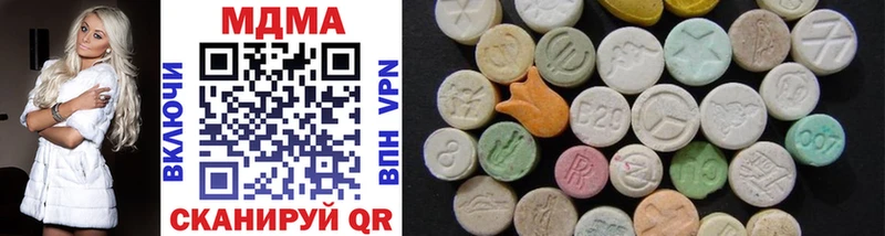 дарнет шоп  darknet официальный сайт  MDMA crystal  Новочеркасск 