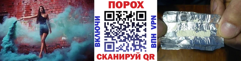 МЕТАМФЕТАМИН мет  хочу наркоту  Новочеркасск 