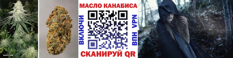 ТГК Wax  Новочеркасск 
